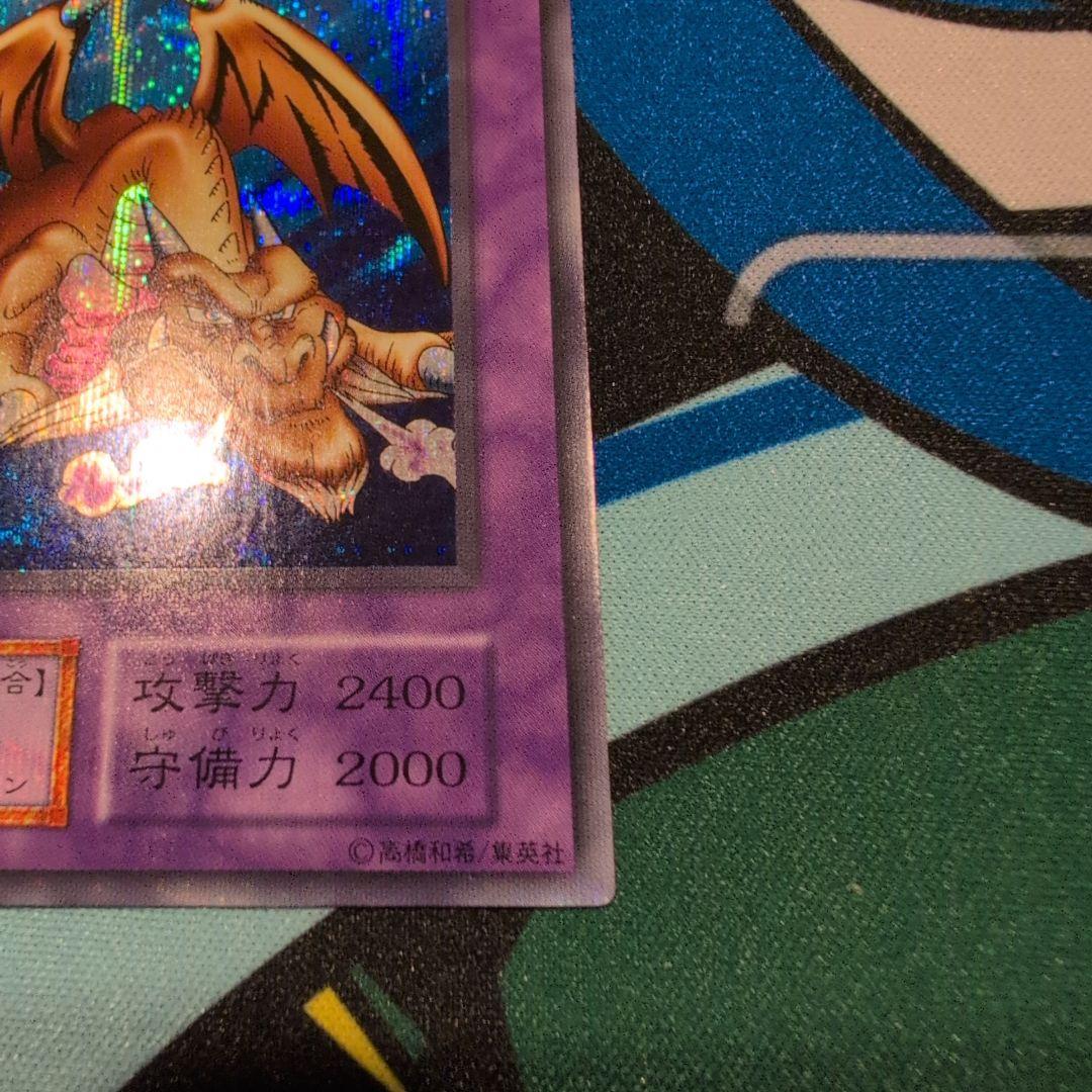 【特価】 千年竜 サウザンドドラゴン 初期 シークレットレア