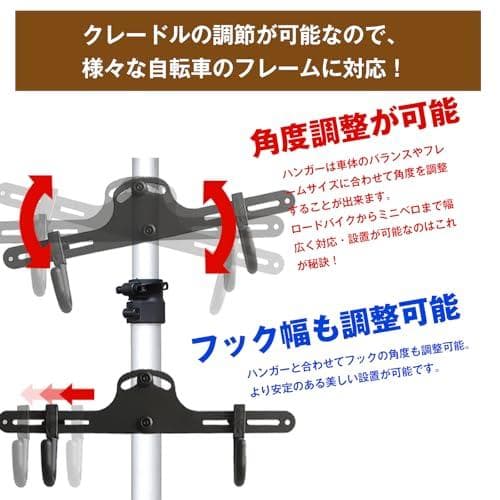 サイクルスタンド 自転車スタンド 2台収納 省スペース 収納 高さ