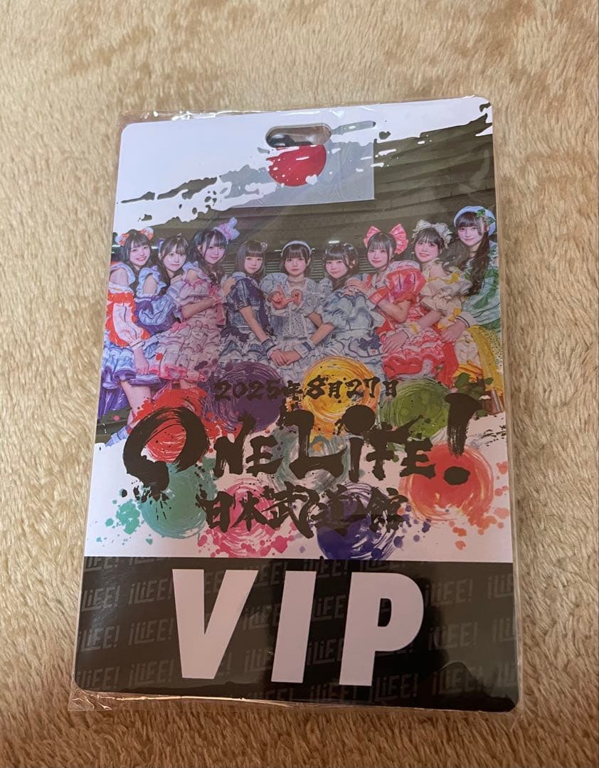 心花りり アイライフ iLIFE! グッズセット