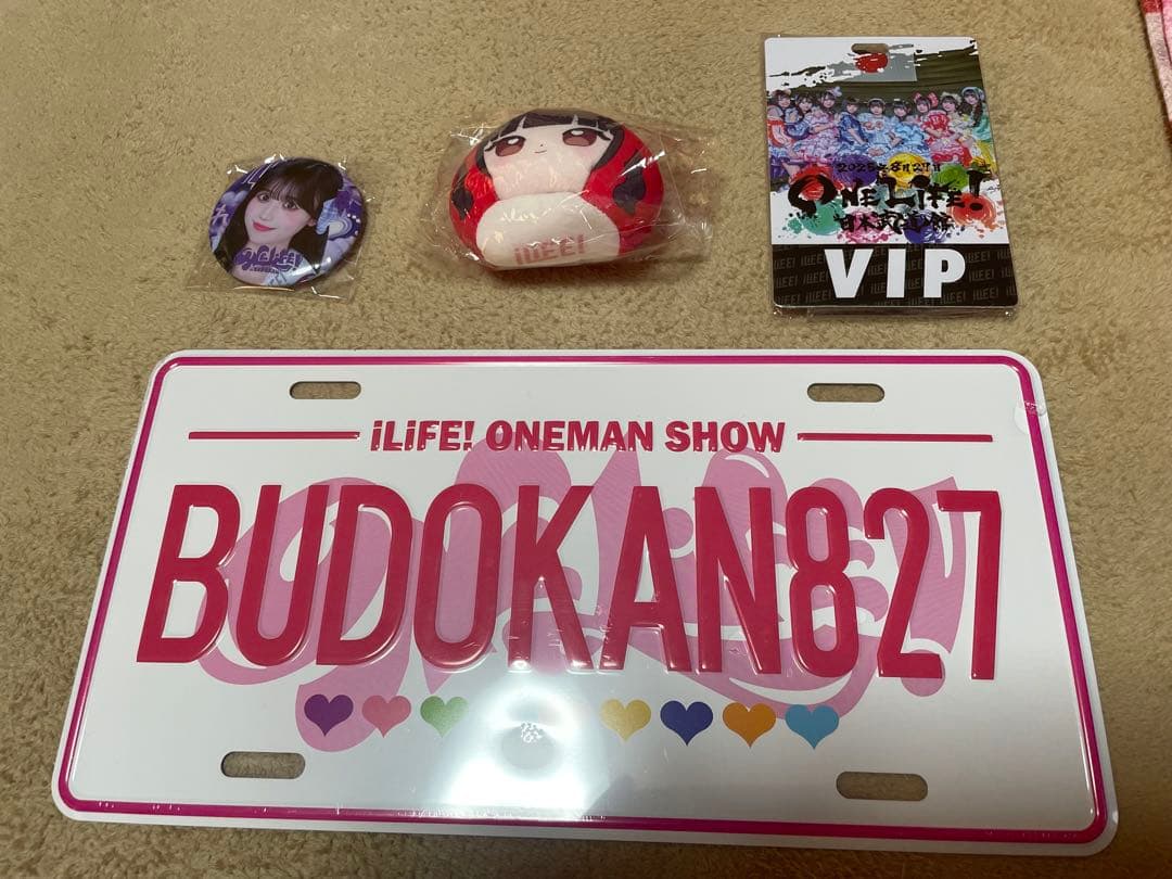 心花りり アイライフ iLIFE! グッズセット