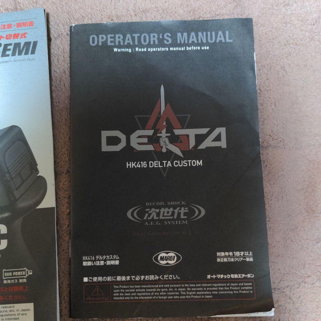 DELT4 次世代電動ガン オリーブドラブ