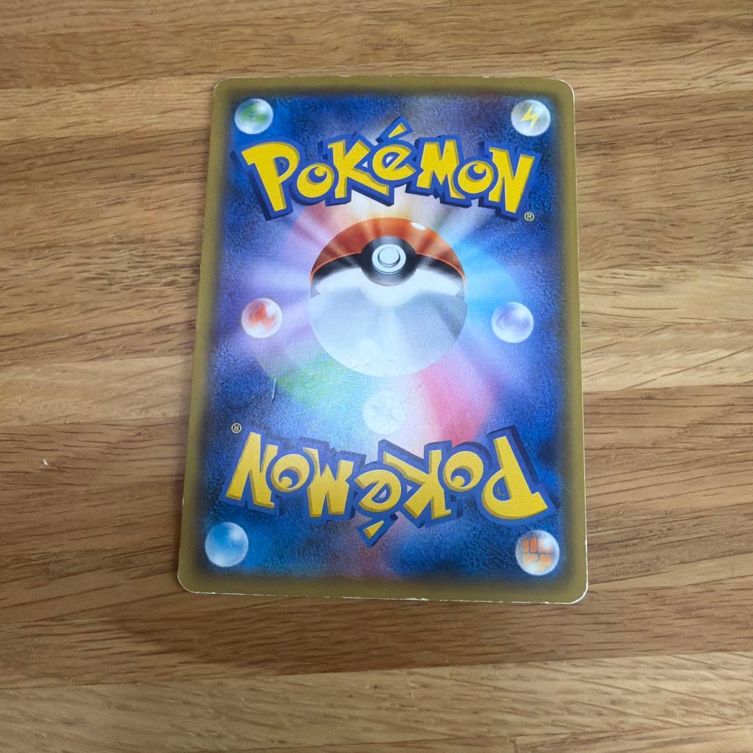 サトシのピカチュウ PROMO SM-Pプロモカード 071/SM-P