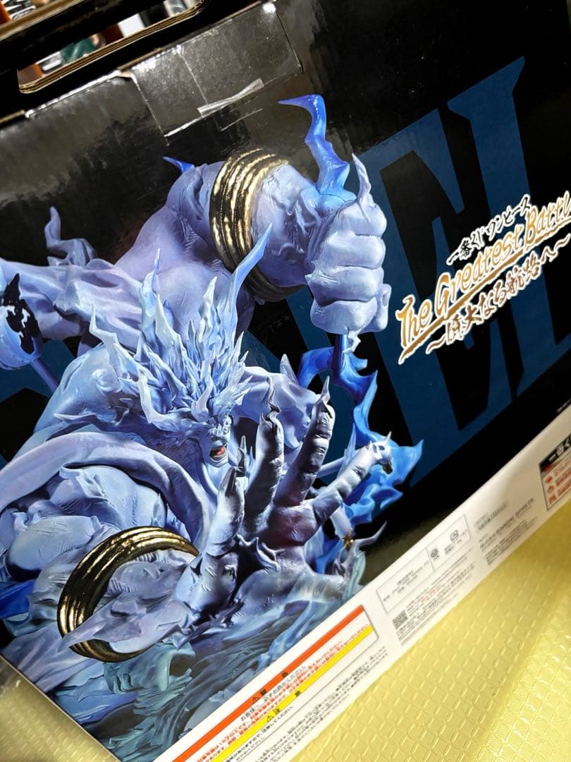 新品未開封！　一番くじ　ワンピース　ラストワン　2億V雷神