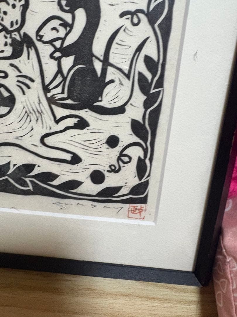 日本版画家　a.p masa.. と書いてあります。不明