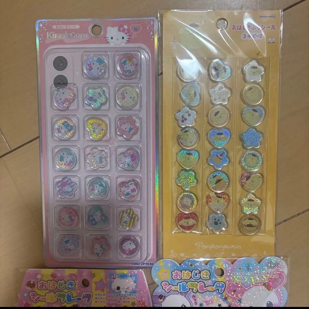 サンリオ　キティ　リラックマ　　平成　たれぱんだ　おはじきシール