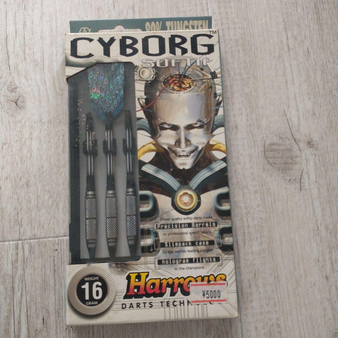 ダーツ用品