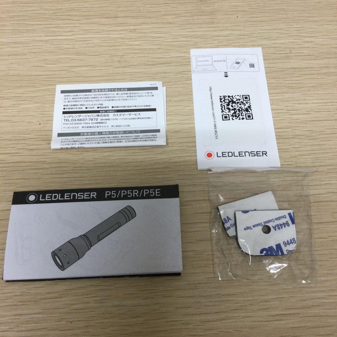 LED LENSER　充電式LEDライト　P5R500897　【箱付き美品】