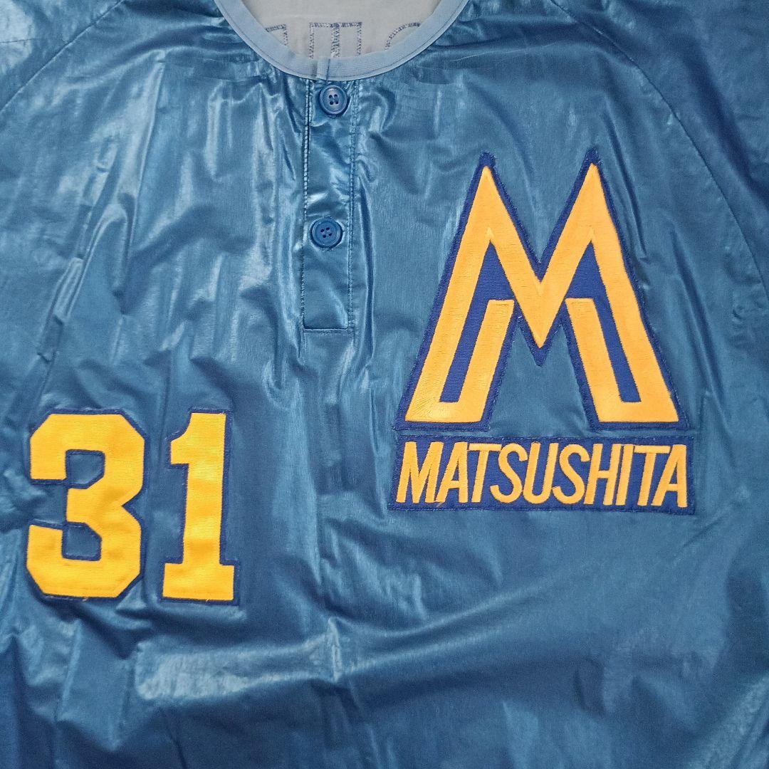 MATSUSHITA(現パナソニック）練習用 ユニフォーム 31　社会人野球