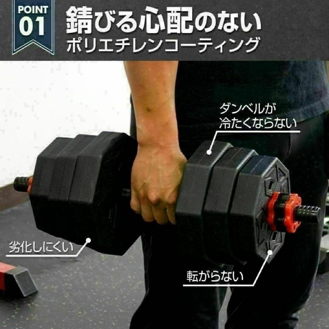 限定値下げ人気八角ダンベル可変式2個セット合計40kg シャフト付き 転がり防止
