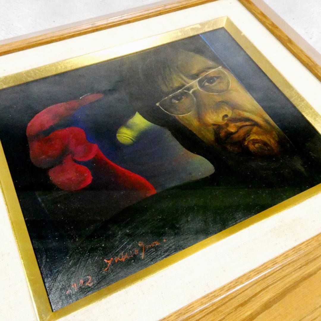 今村幸生 自筆肉筆 真作 油絵作品　自画像　直筆サイン 年記（1972）入り