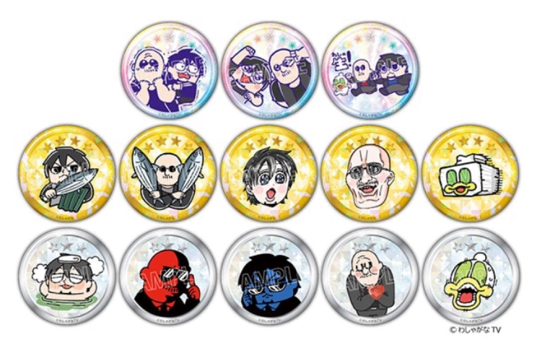 わしゃがなTV アニカプ 缶バッジ 全13種 コンプセット