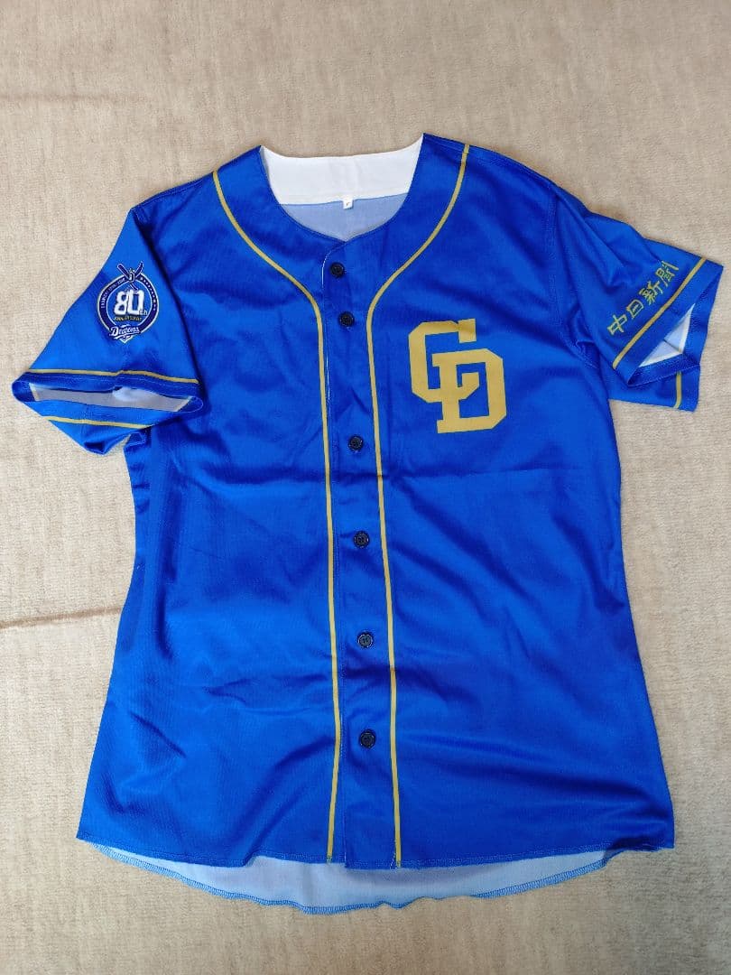 中日ドラゴンズ　堂上直倫ユニフォーム　フリーサイズ