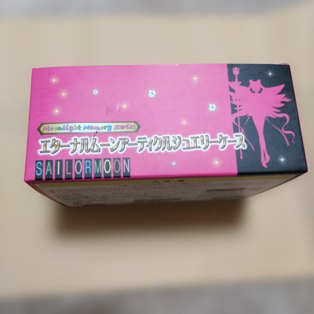 セーラームーン エターナルムーンアーティクル ジュエリーケース