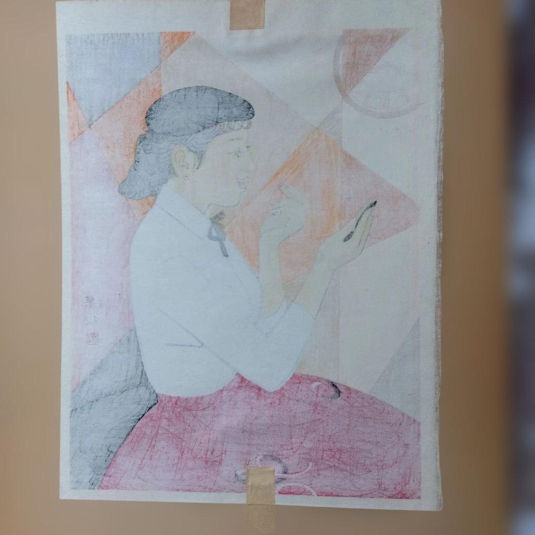 伊東深水　美人画「赤と白」真作