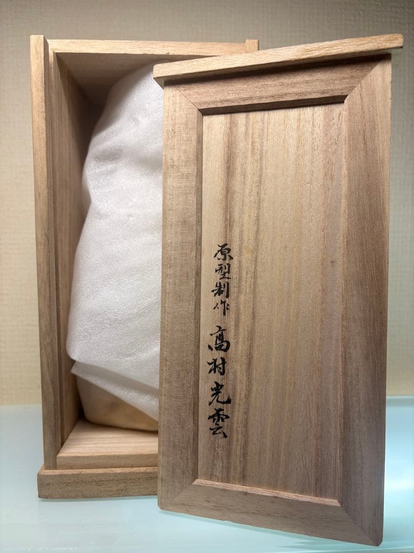 魚籃観音 鋳銅製 ブロンズ像 仏像 置物 桐箱　高村光雲　高岡銅器