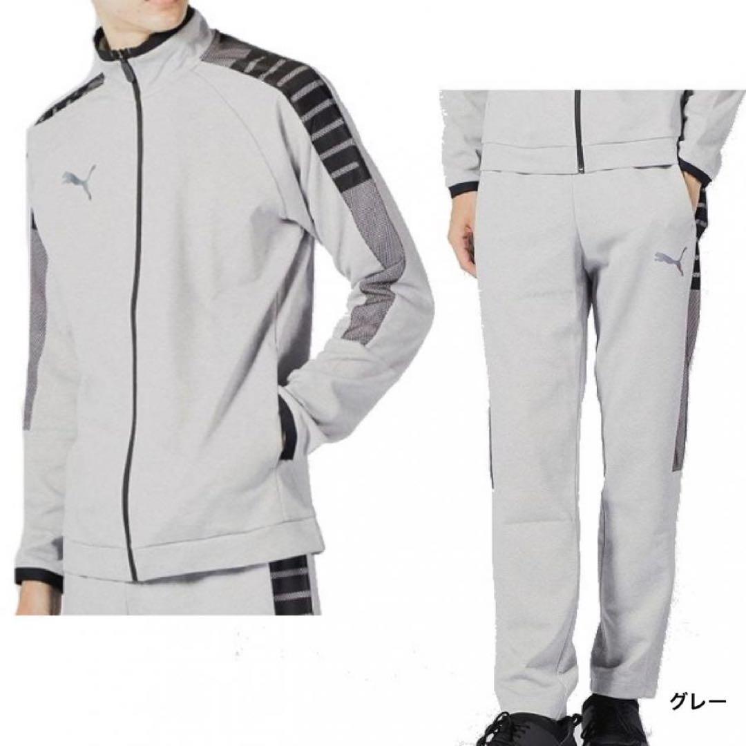 新品　PUMA プーマ　トレーニングウェア　ジャージ上下セット