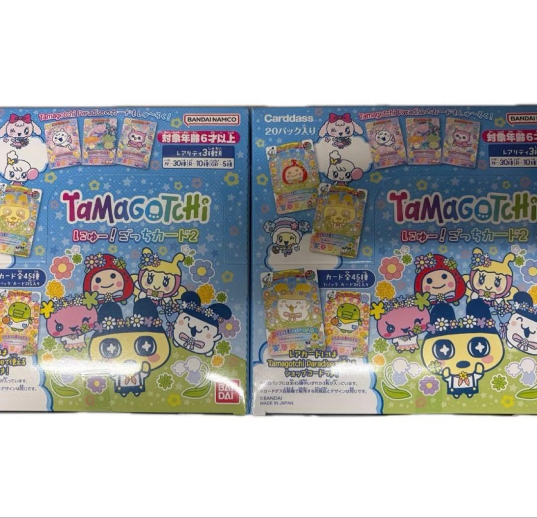 たまごっち にゅー！ごっちカード2 未開封 3ボックス