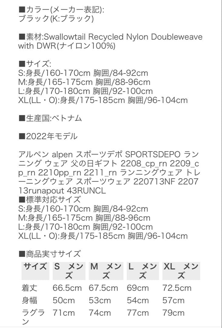 スワローテイルベントフーディ NP22280 ノースフェイス