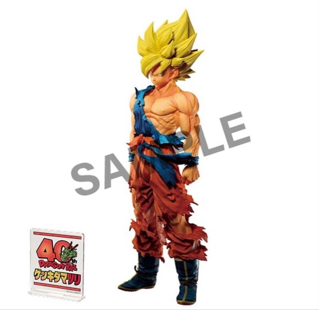 【未開封】ドラゴンボール超SMSP3体