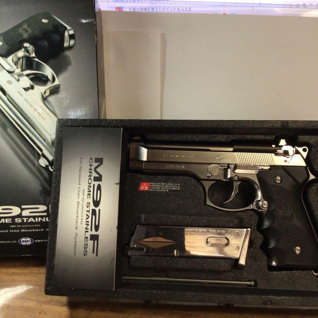 東京マルイ　M92F Chrome type GBB