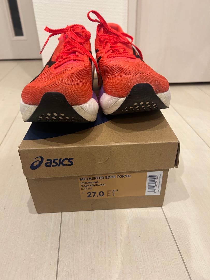 アシックス　メタスピードエッジTOKYO 27cm