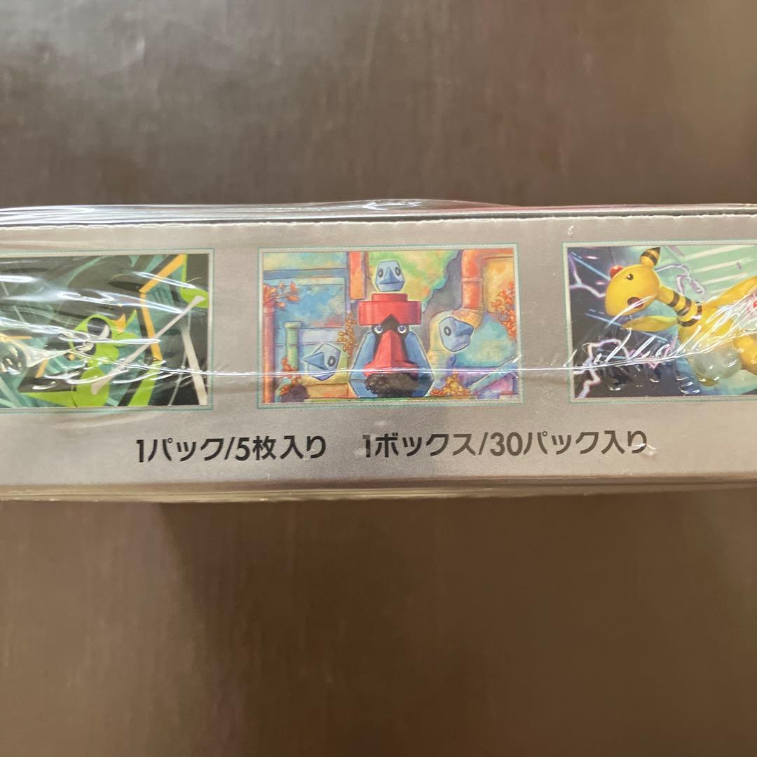 ポケモンカードゲーム　ロケット団の栄光【未開封】