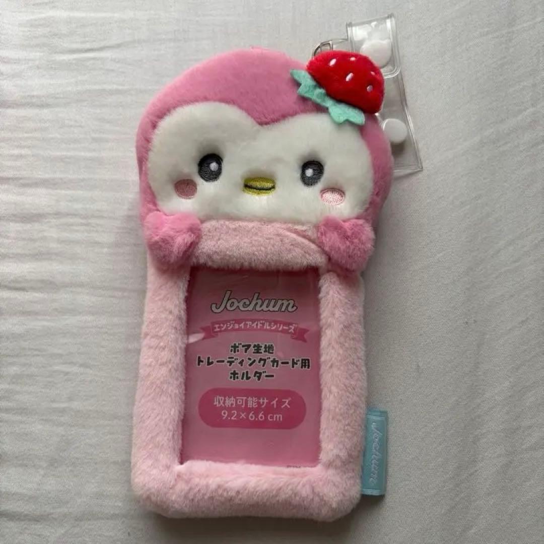 JOCHUMぽぽ ぬいぐるみ トレカケース 前髪クリップ ストラップ