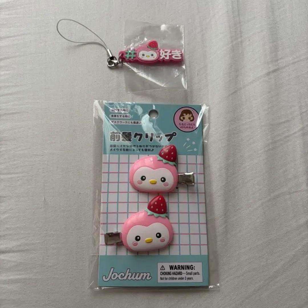 JOCHUMぽぽ ぬいぐるみ トレカケース 前髪クリップ ストラップ