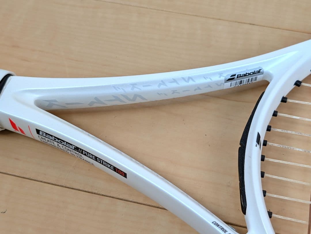 【極美品】Babolat PURE STRIKE 100 G2 2024モデル