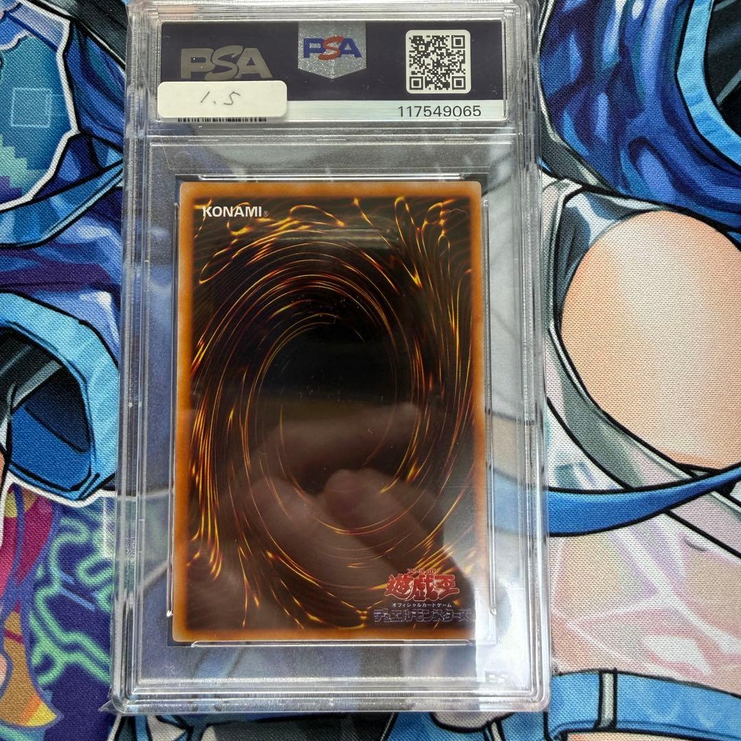 ゲートガーディアン　PSA9 初期