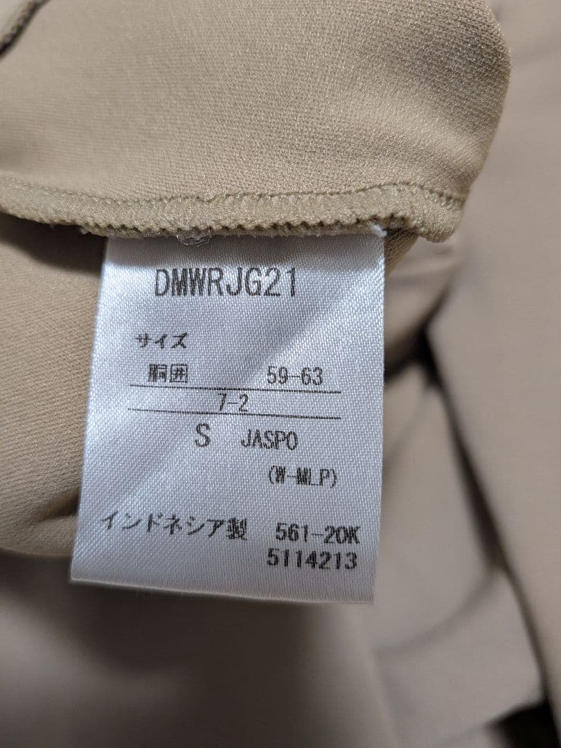 DESCENTE フード付き上下セットアップ ベージュ　Ｓサイズ