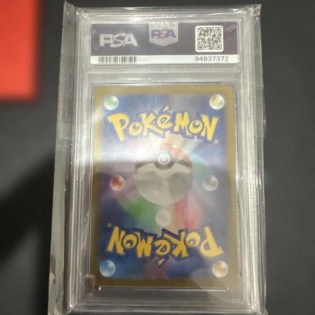 2022 ポケモンカード ピカチュウ VSTAR Vスターユニバース AR