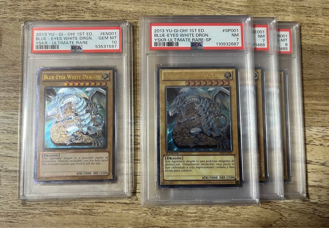 PSA10 青眼の白龍　レリーフ 英語　フランス　ドイツ　フランス　ブルーアイズ
