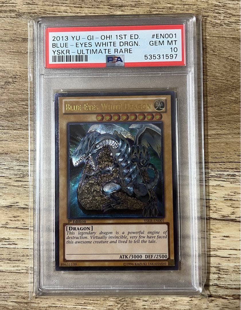 PSA10 青眼の白龍　レリーフ 英語　フランス　ドイツ　フランス　ブルーアイズ