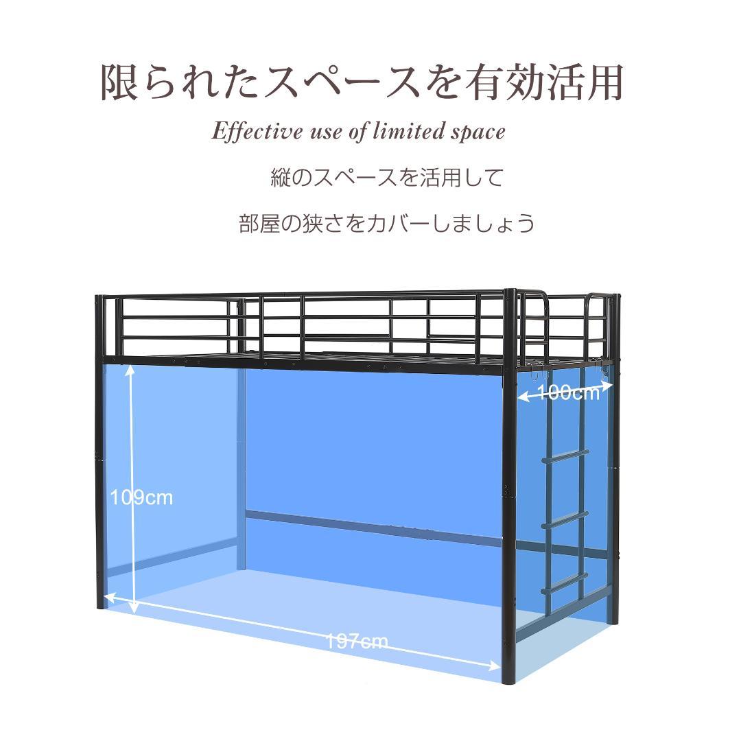 【高さ140cm】システムベッド 　耐荷重150kg　スチール 　WHITE