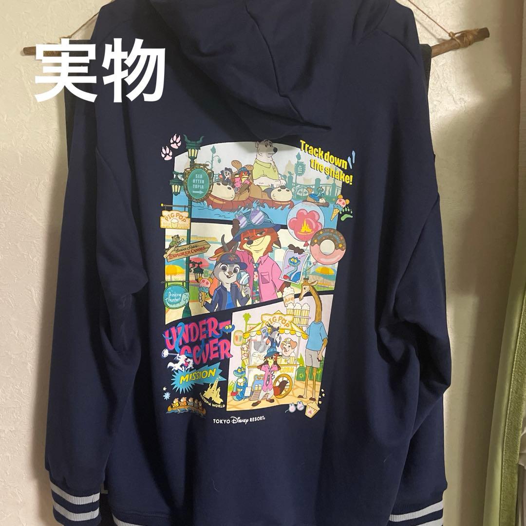 専用！ズートピア2 パーカー 東京ディズニーリゾート