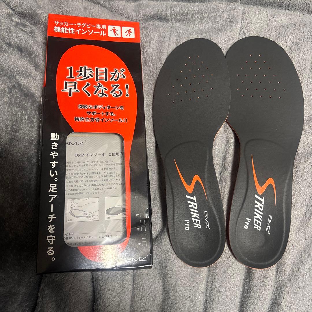 STRIKER PRO インソール 26.5-27.5cm