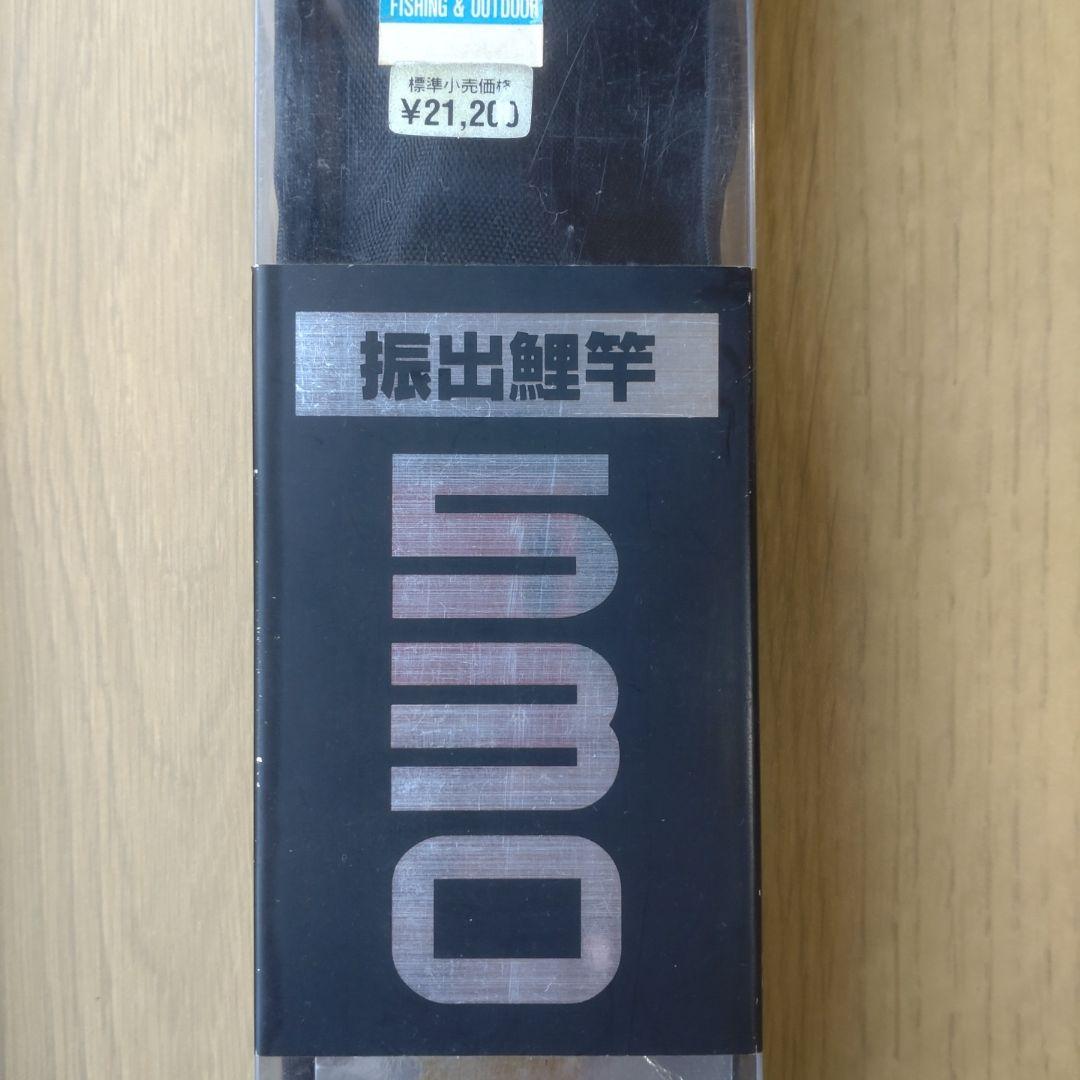POWER SELECT 鯉竿 鯉影530 レア品