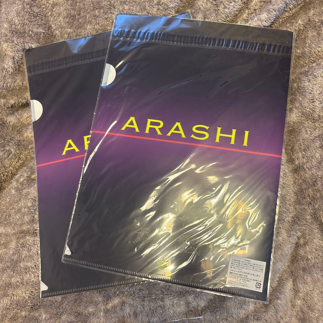 嵐グッズ