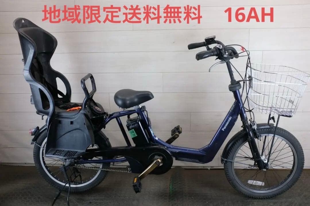 パナ　 ギュット20インチ　3段　16.0Ah（5点灯）充電器無し