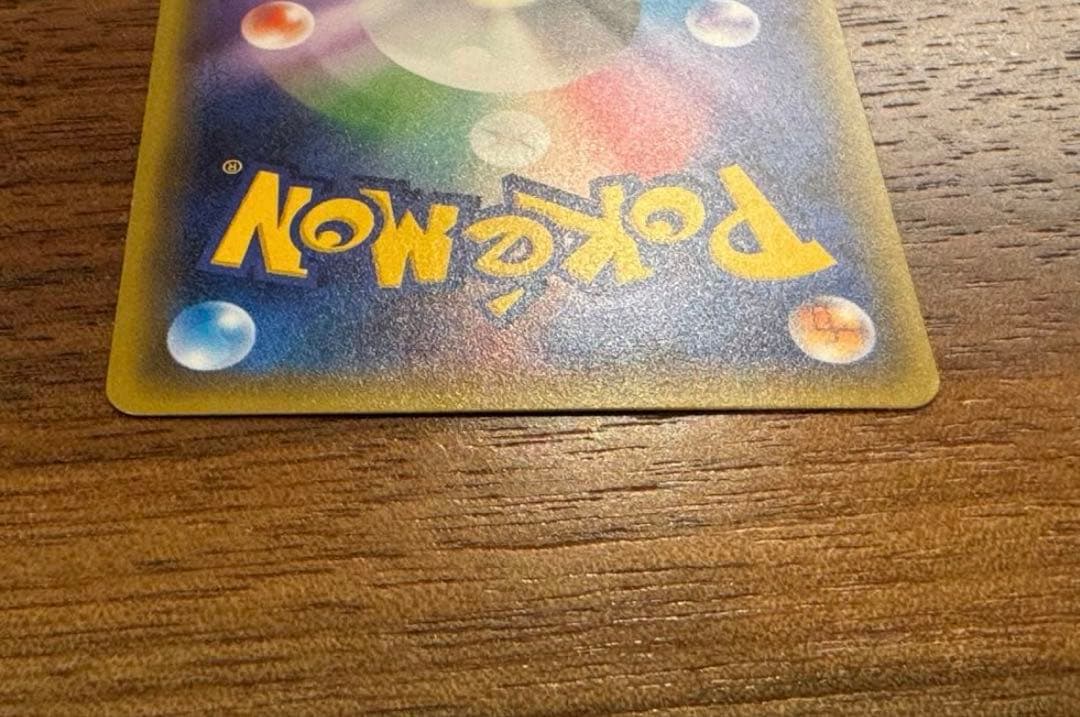 MリザードンEX 20th ポケットモンスターカードゲーム　ヒートタイフーン