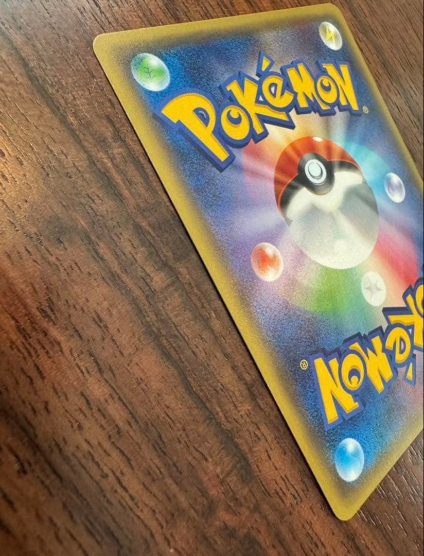 MリザードンEX 20th ポケットモンスターカードゲーム　ヒートタイフーン