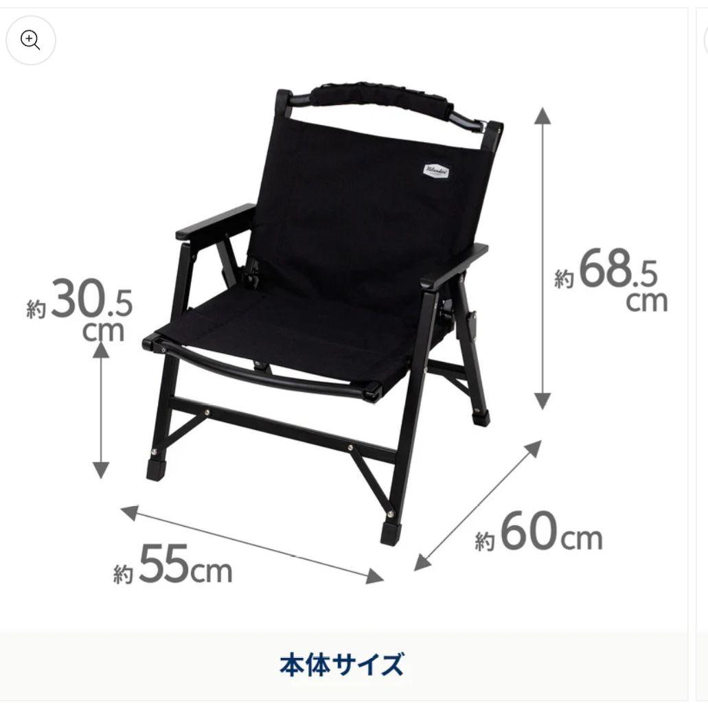 ハイランダー　ウッドフレームチェアEX ブラック✕ブラック