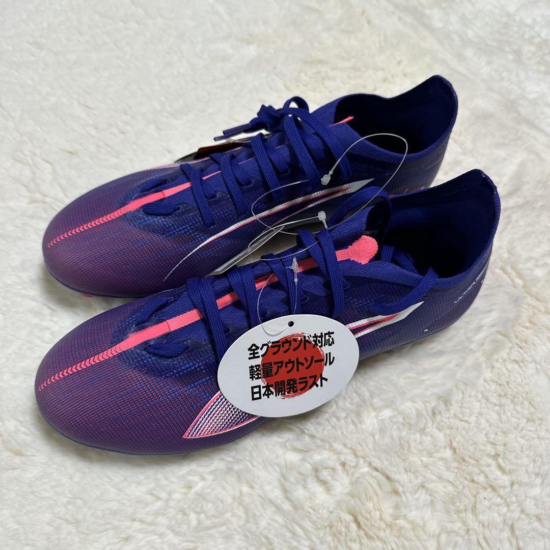 【新品・未使用】PUMA ウルトラ 5 マッチ HG/AG 24.5cm ブルー