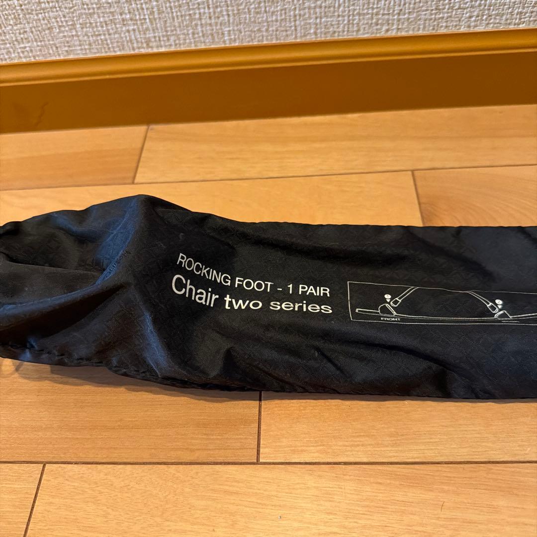 Helinox ロッキングフット チェアツー Chair two series
