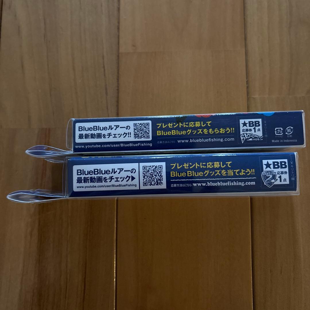 【新品】ブルーブルー ブローウィン110Sとスネコン90S 応募券つきセット