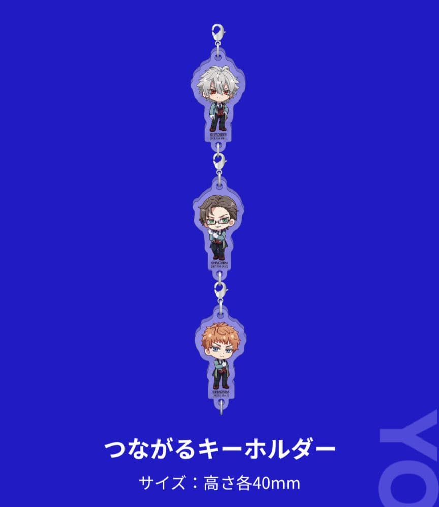ヒプマイ サンシャインプリンスホテル MAD TRIGGER CREW セット