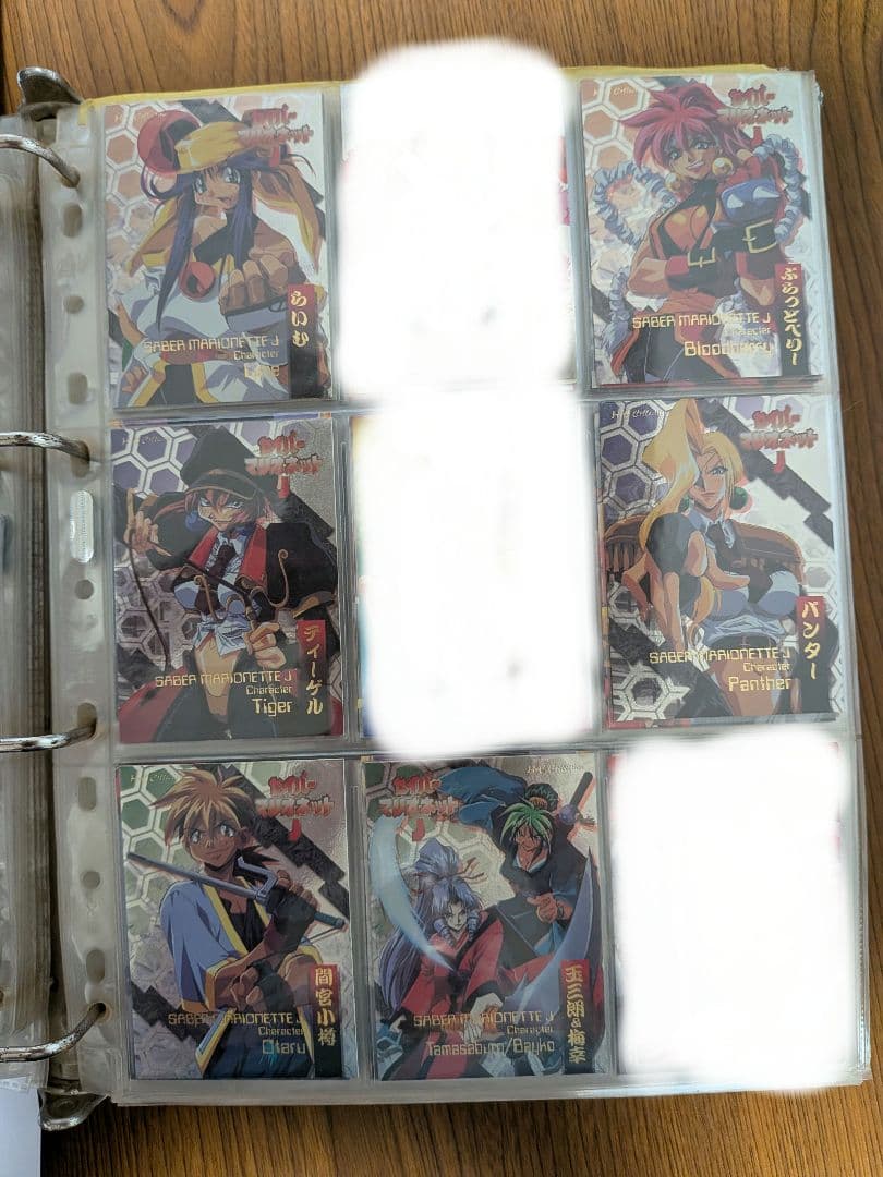 セイバーマリオネットJ　ハイビジュアルカードコレクション　レトロ　希少セミコンプ