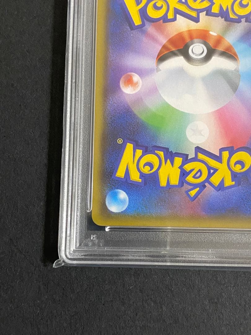 モミsr psa10