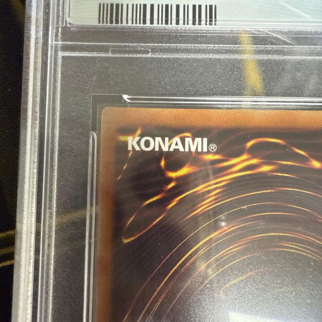 遊戯王　FGD ファイブゴッドドラゴン　psa10